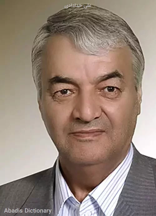 علی خدادادی